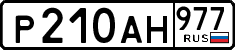 License plate Russia, Cars