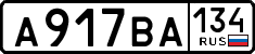 License plate Russia, Cars