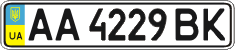 License plate Ukraine, Regular plates (2004)