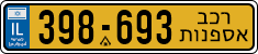 License plate of Israel, Regular plates