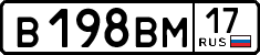 License plate Russia, Cars