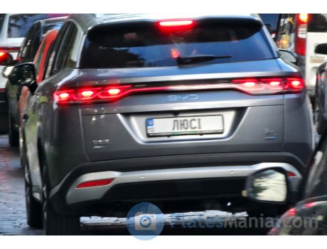 10 ЛЮСІ, BYD Song