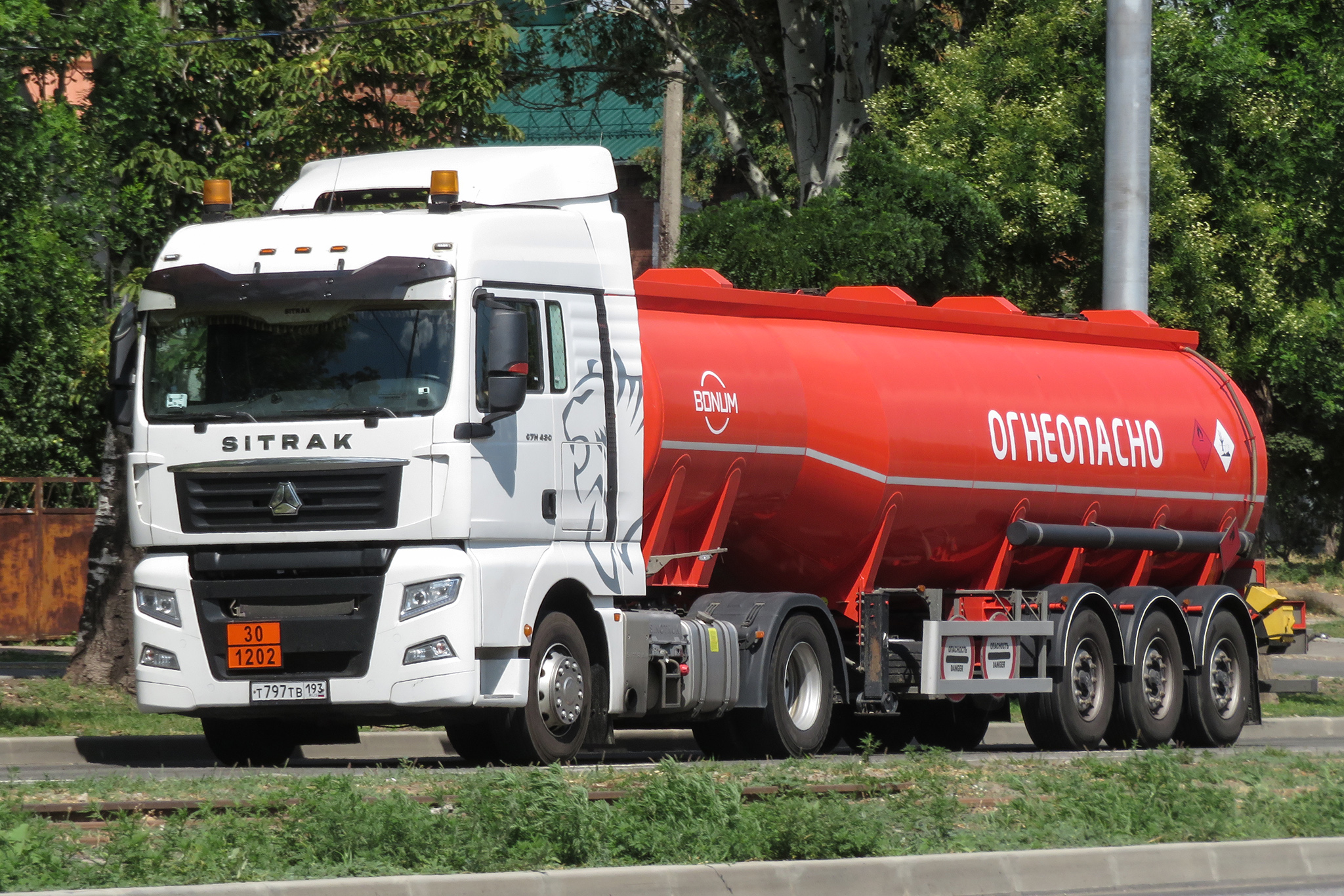 т 797 тв 193, CNHTC (Sinotruk) Sitrak C/G-Series C5H/C6G/C7H/C9H/G5/G5S/G7/G7S/G7H, 2015–