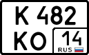 License plate Russia, Cars