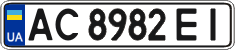 License plate Ukraine, Regular plates (2004)