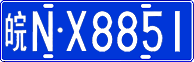 License plate of China, Cars
