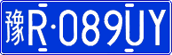 License plate of China, Cars
