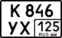 License plate Russia, Cars
