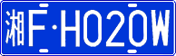 License plate of China, Cars