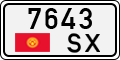 License plate of Kyrgyzstan, Private owners (1994)