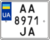 License plate Ukraine, Motorcycles (2004)