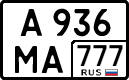 License plate Russia, Cars