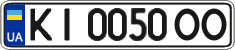 License plate Ukraine, Regular plates (2004)