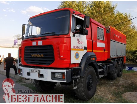 998 AW 05, Ural (UralAZ) 4320/5557