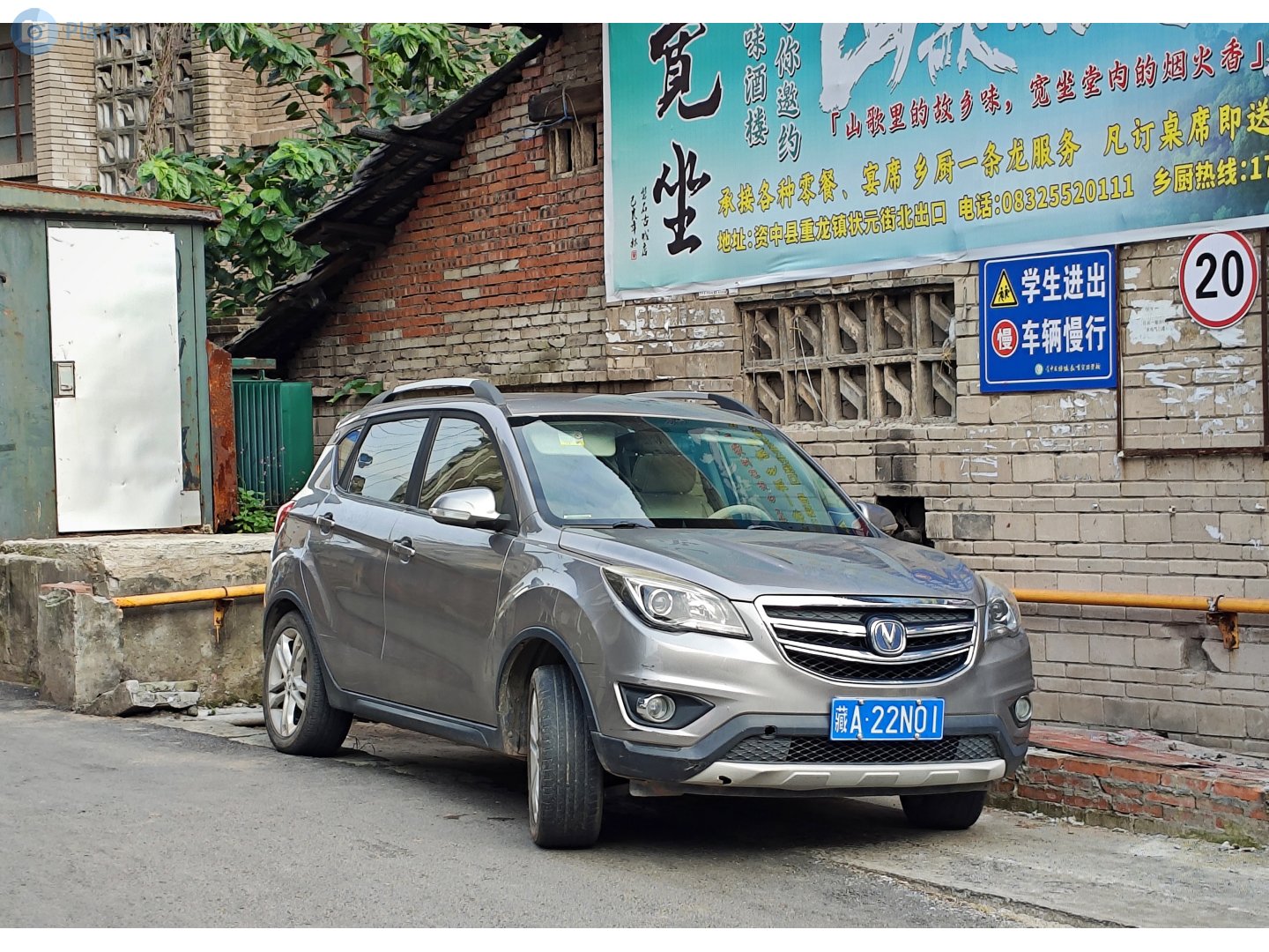 藏A·22N01, Changan (Chana) CS35 1st gen, 2013–