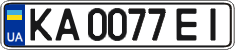 License plate Ukraine, Regular plates (2004)