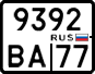 License plate Russia, Motorcycles