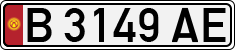 License plate of Kyrgyzstan, Private owners (1994)