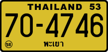 License plate of Thailand, Trucks and buses