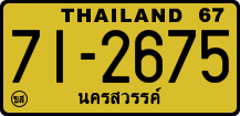 License plate of Thailand, Trucks and buses