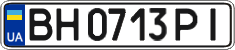 License plate Ukraine, Regular plates (2004)