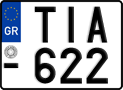 License plate of Greece, Motorcycles