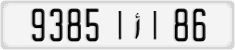 License plate of Morocco, Regular plates