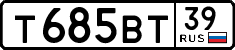 License plate Russia, Cars
