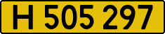 License plate USSR, Foreign citizens and enterprises