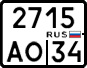 License plate Russia, Motorcycles