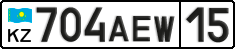 License plate Kazakhstan, Private owners (2012)