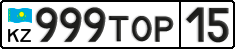 License plate Kazakhstan, Private owners (2012)
