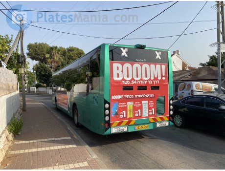 233-04-702, Haargaz Epsilon