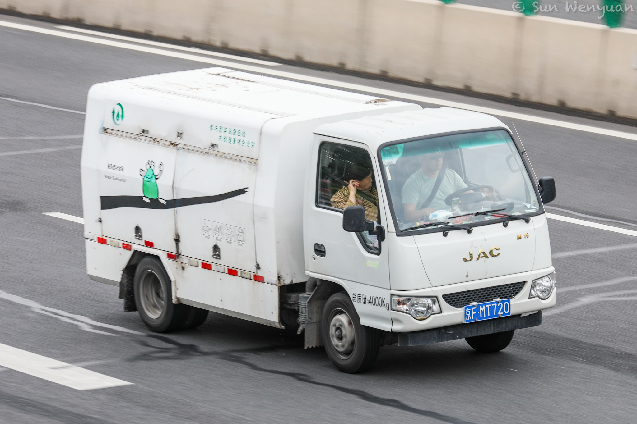 京F·MT720, JAC Kangling 