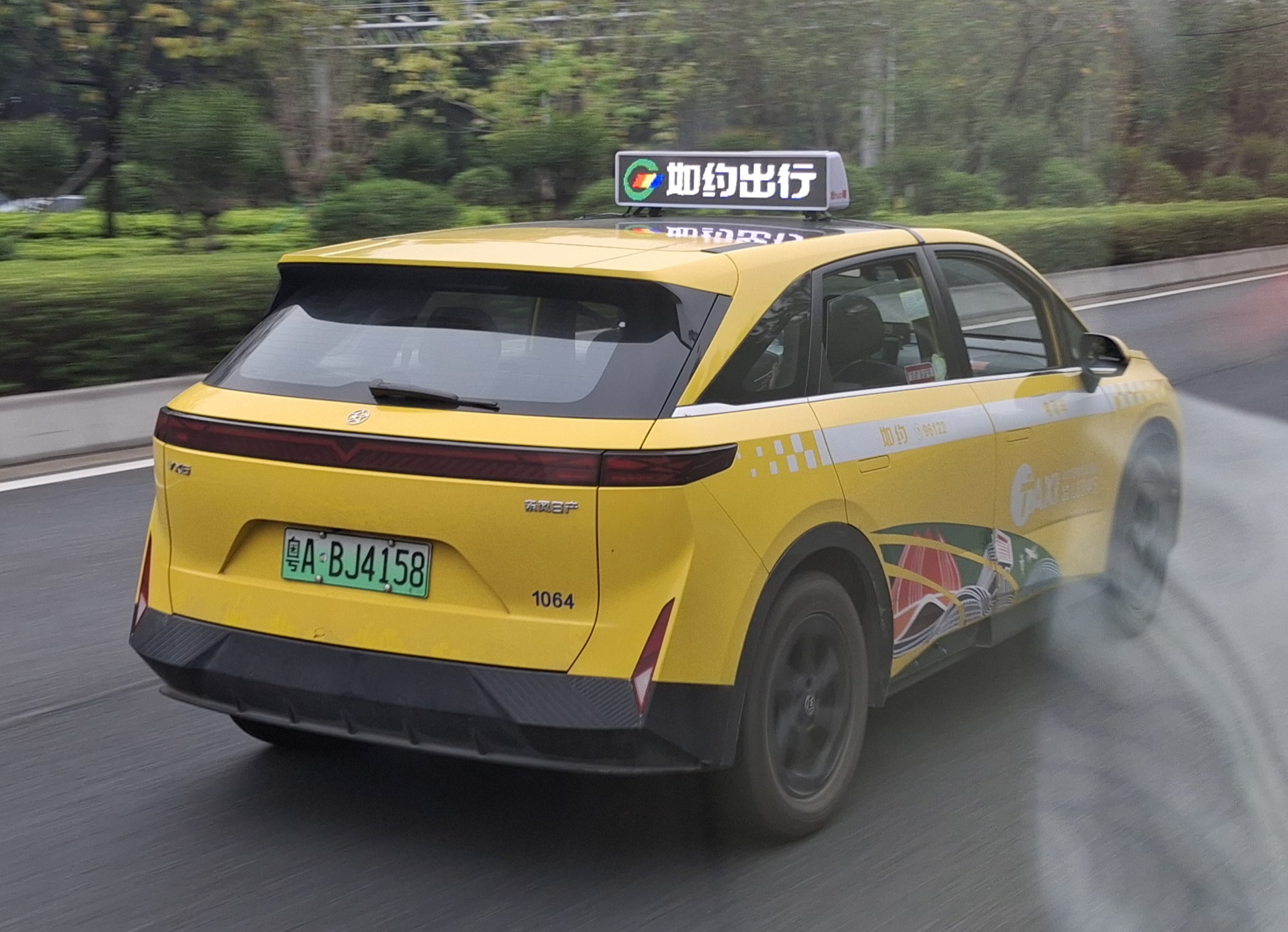 粤A·BJ4158, Venucia VX6 