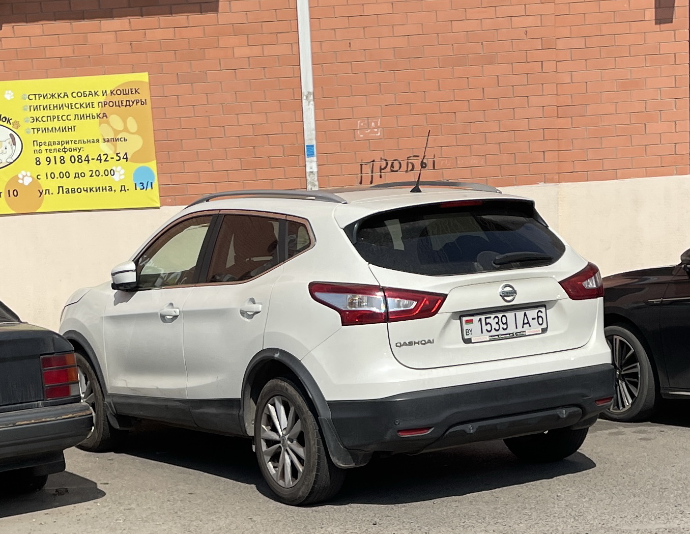1539 IA-6, Nissan Qashqai 2nd gen (J11), 2014–2017 (–2019 for others)