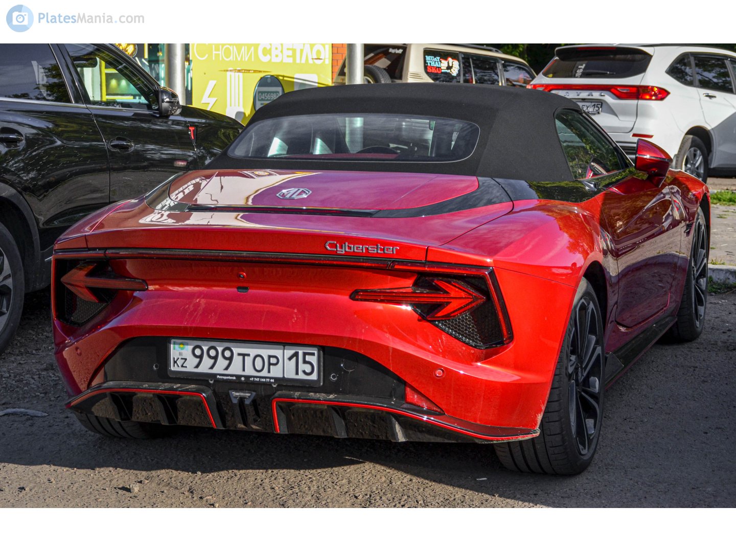 999 TOP 15, MG Cyberster 1st gen, 2023–