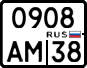 License plate Russia, Motorcycles