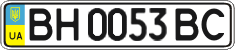 License plate Ukraine, Regular plates (2004)