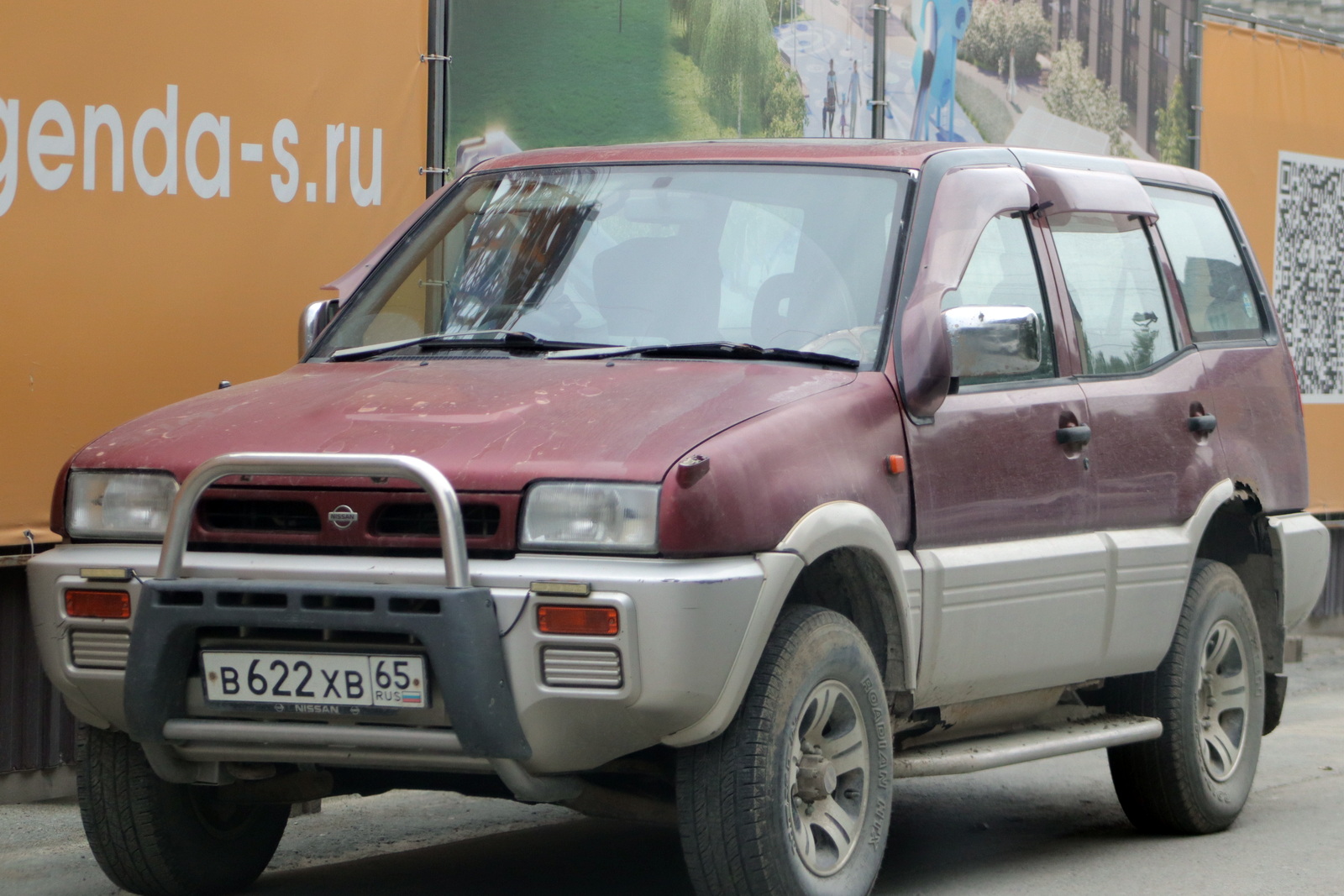 в 622 хв 65, Nissan Mistral 1st gen 5-door SUV (R20; JP-market), 1994–1998
