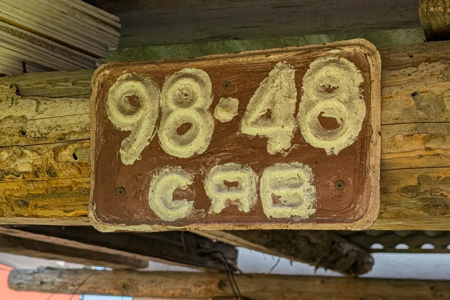 9848 СЯВ, License plate without vehicle 