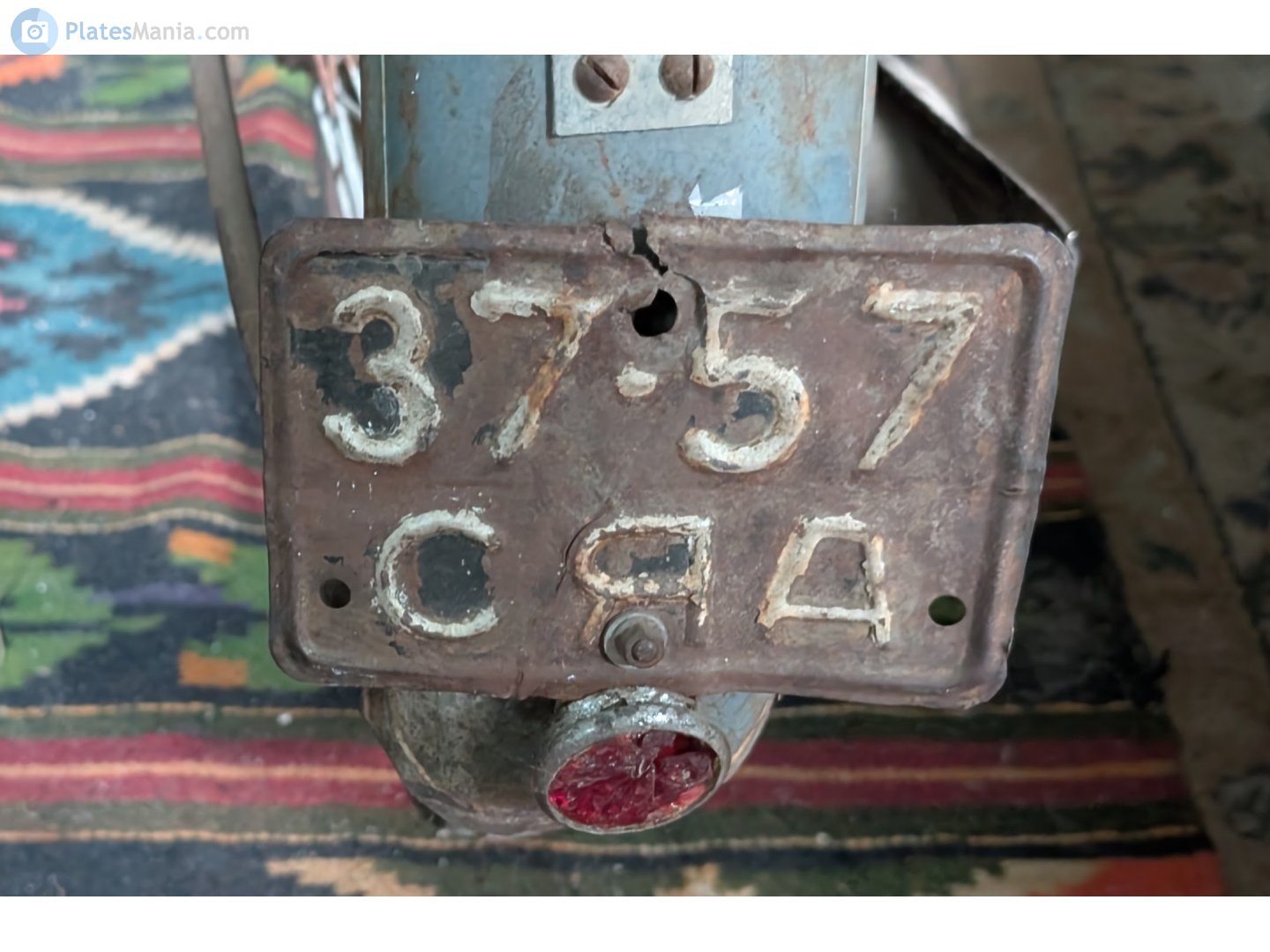 3757 СЯА, License plate without vehicle 