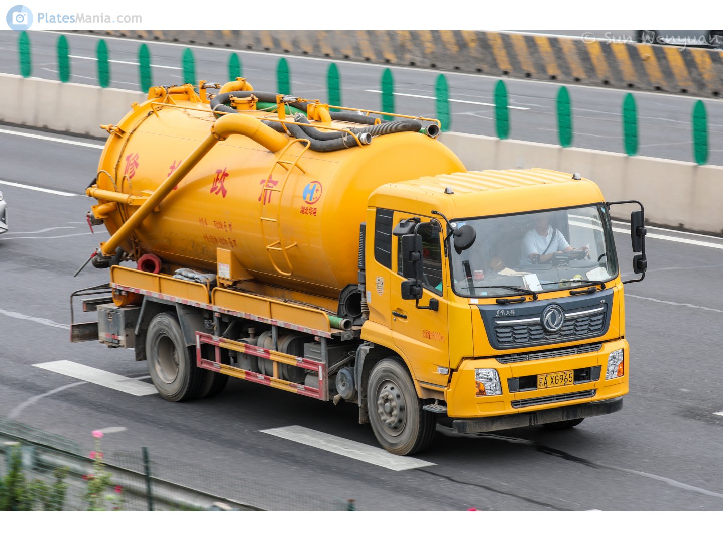 京A·XG965, DongFeng VR 