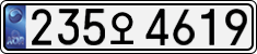 License plate of South Korea, Cars (2007)