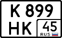 License plate Russia, Cars