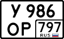 License plate Russia, Cars