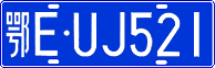 License plate of China, Cars