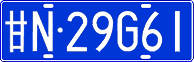 License plate of China, Cars