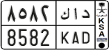License plate of Saudi Arabia, Cars