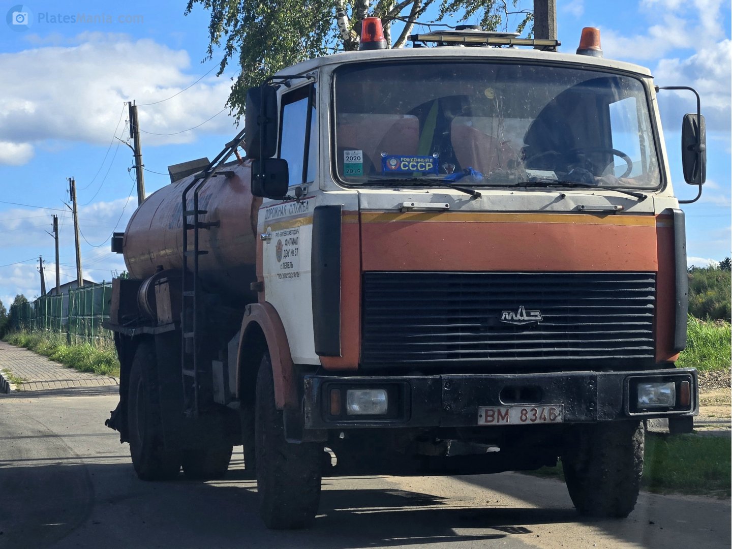 BM 8346, MAZ 5337 1st gen, facelift, 1996–